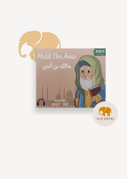 Malik Ibn Anas : l’imam de Médine - Notre Histoire AL FIL MAKTABA