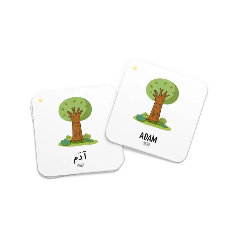 Mémo des Prophètes du Coran Al Fil Maktaba