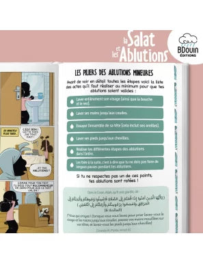Mini guide illustré : la salat et les ablutions - Bdouin AL FIL MAKTABA