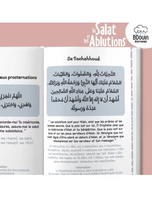 Mini guide illustré : la salat et les ablutions - Bdouin AL FIL MAKTABA