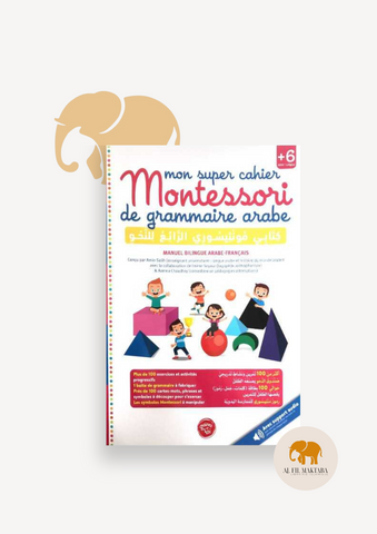 Mon super cahier Montessori de grammaire arabe