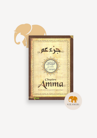 Chapitre 'Amma - Nouvelle Méthode pour Apprendre les Règles de Tajwid