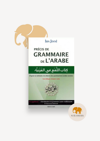 Précis de Grammaire de l'Arabe - Français / Arabe - Ibn Jinnî