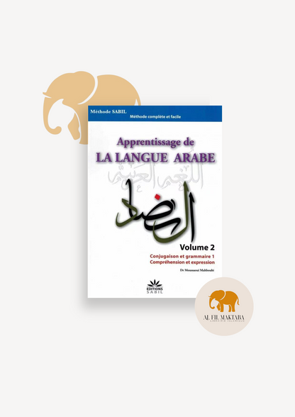 Apprentissage de la langue arabe vol 02 - Sabil AL FIL MAKTABA