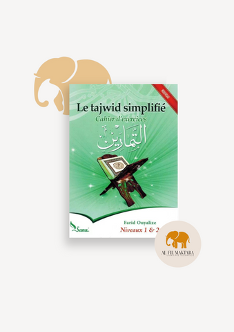 Le Tajwid simplifié (Cahier d'exercices) - Niveau 1 & 2 - Farid Ouyalize - Sana