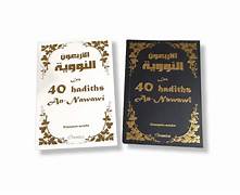 Les 40 hadiths an-Nawawî (Hadith bilingue français/arabe)