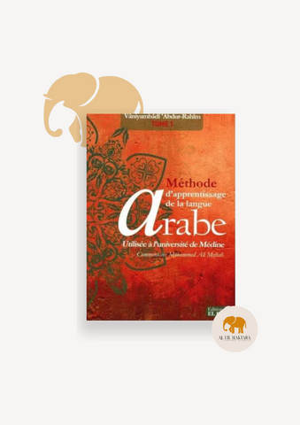 Méthode de Médine - Arabe - Tome 1 - El kiteb