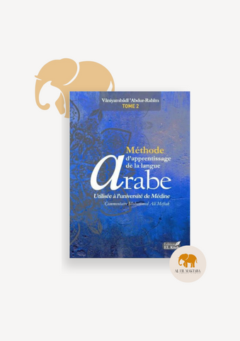 Méthode de Médine - Arabe - Tome 2 - El Kiteb