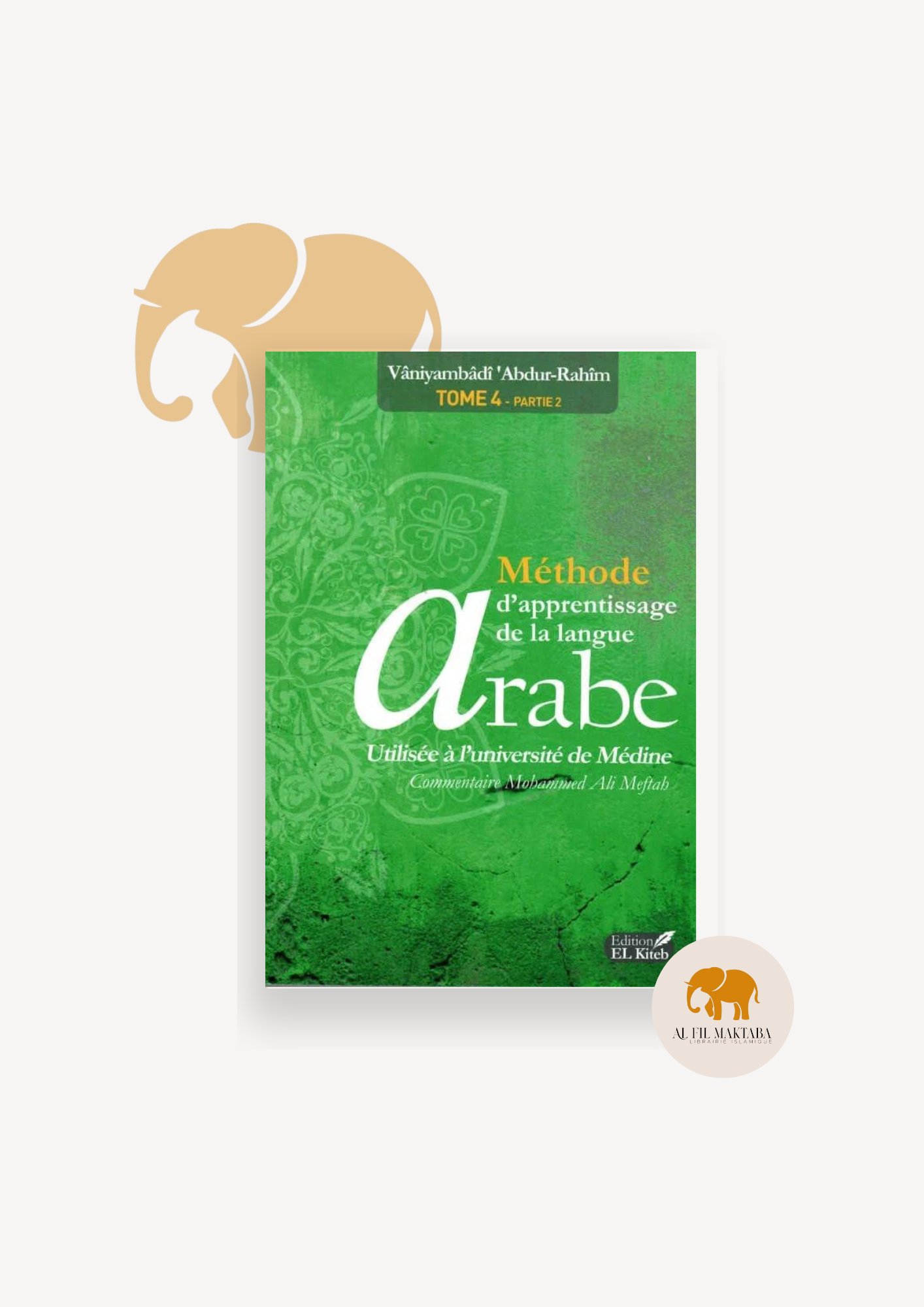 Méthode de Médine - Arabe - Tome 4 partie 2 - El Kiteb AL FIL MAKTABA