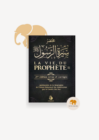 La vie du Prophète - 2ème édition revue et corrigée - Al Bayyinah