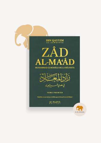 Zad Al-Ma'âd - version intégrale - Muhammad modèle de réussite - Ibn Qayyim al-Jawziyya