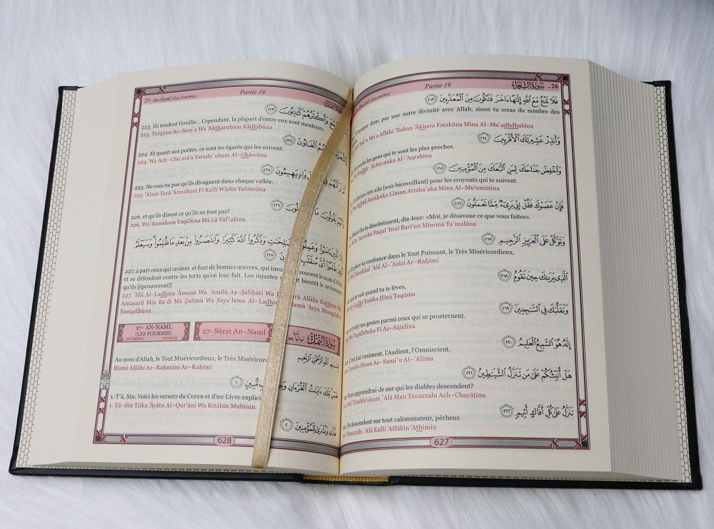 Le Saint Coran - Français/arabe /Transcription (phonétique) - Edition de luxe -hafs- Format moyen ( 5 couleurs au choix) AL FIL MAKTABA