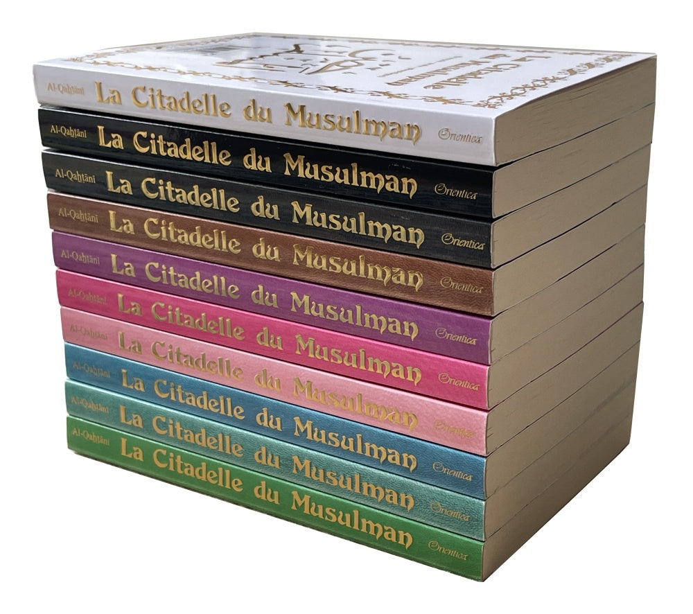 La Citadelle du Musulman AL FIL MAKTABA