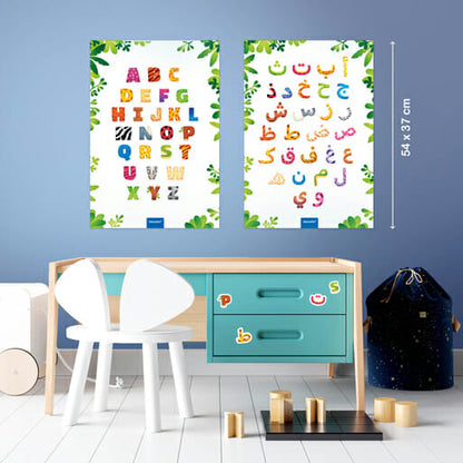 Mes alphabets arabe et français - educatfal AL FIL MAKTABA