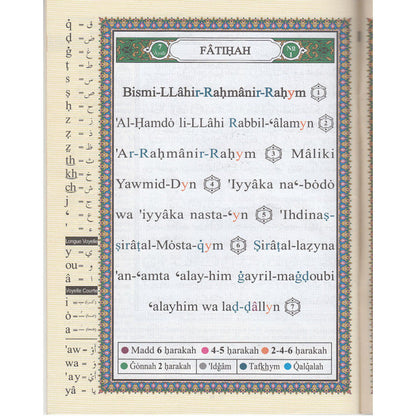 Juzz Amma livre arabe français phonétique - hafs - tajwid AL FIL MAKTABA