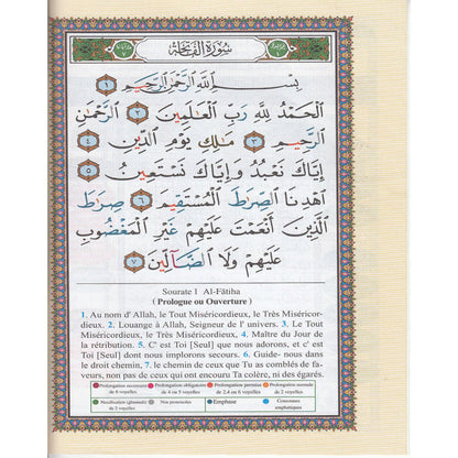 Juzz Amma livre arabe français phonétique - hafs - tajwid AL FIL MAKTABA
