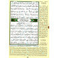 Coran al tajwid - Juzz tabaraq arabe - Hafs AL FIL MAKTABA