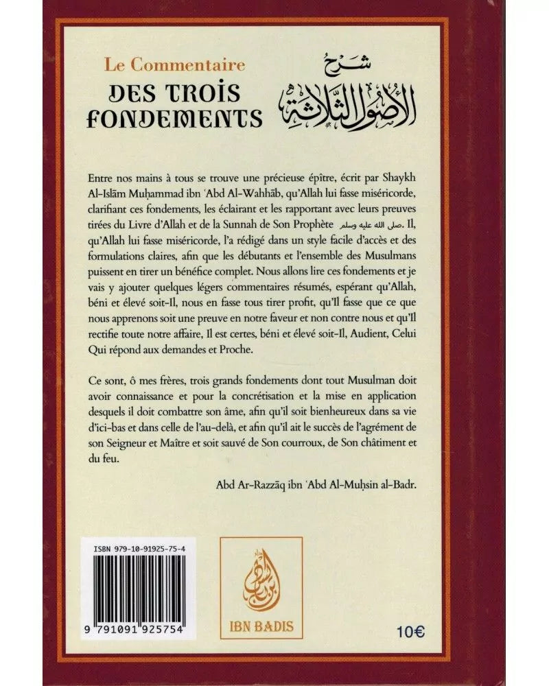 Le Commentaire des Trois Fondements, de Shaykh Mouhammed Ibn 'Abd Al-Wahab - Ibn Badis AL FIL MAKTABA