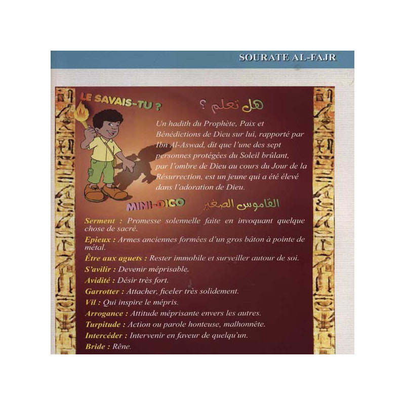 Le Coran expliqué à mon enfant - Tome 3 - PIXELGRAF - Editions Sana AL FIL MAKTABA