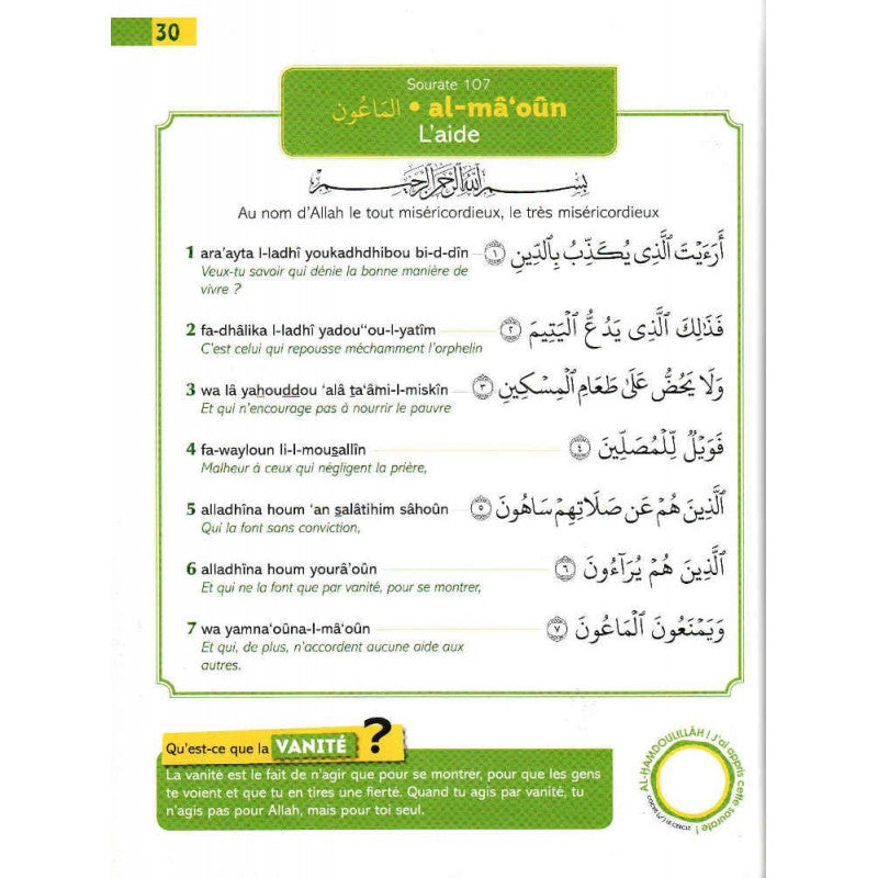 Le Coran expliqué aux Enfants - Juz 'Amma - Tawhid AL FIL MAKTABA