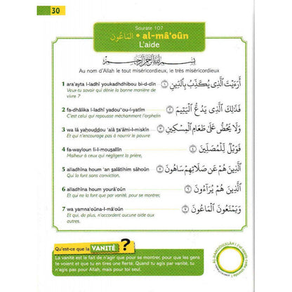 Le Coran expliqué aux Enfants - Juz 'Amma - Tawhid AL FIL MAKTABA