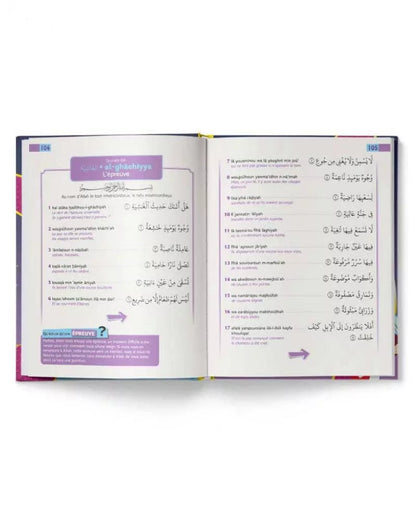 Le Coran expliqué aux Enfants - Juz 'Amma - Tawhid AL FIL MAKTABA