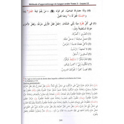 Méthode de Médine - Arabe - Tome 3 - El Kiteb AL FIL MAKTABA