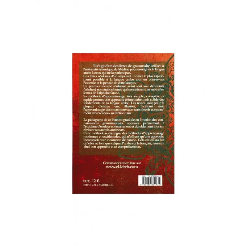 Méthode de Médine - Arabe - Tome 1 - El kiteb AL FIL MAKTABA